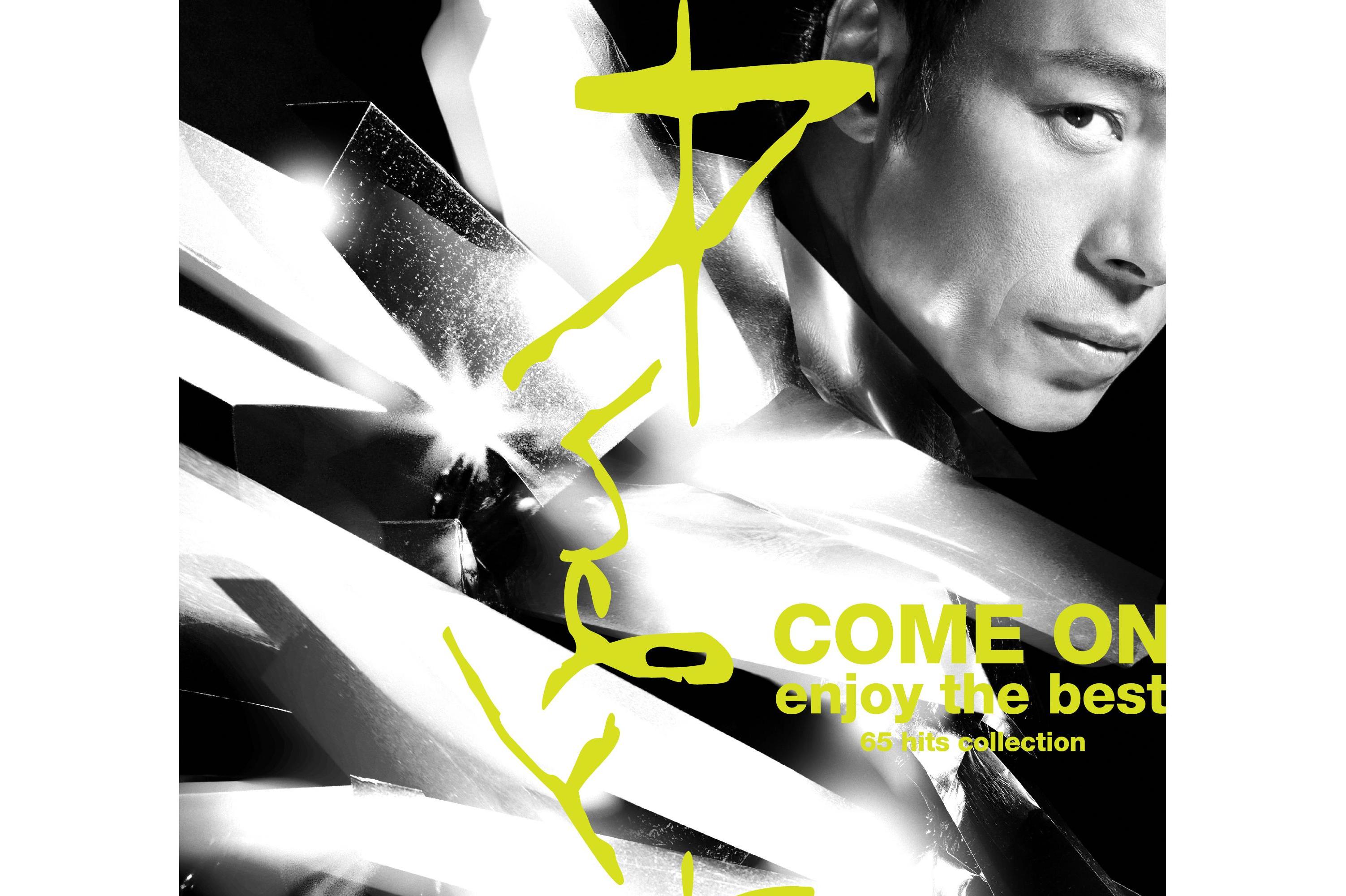 《你的男人》是许志安演唱的2014-11-03发行的属于新天地专辑的歌曲