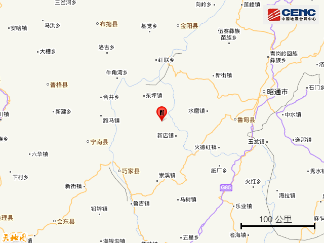 5·18云南昭通市巧家县地震