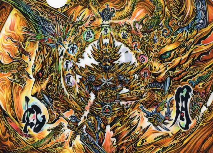 牙狼garo月虹之旅人