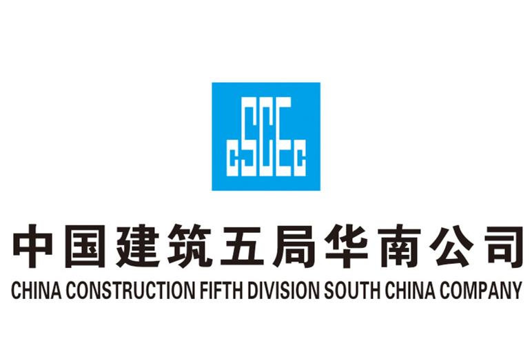 是世界最大投资建设集团,世界500强第18位中建集团旗下骨干企业—— a