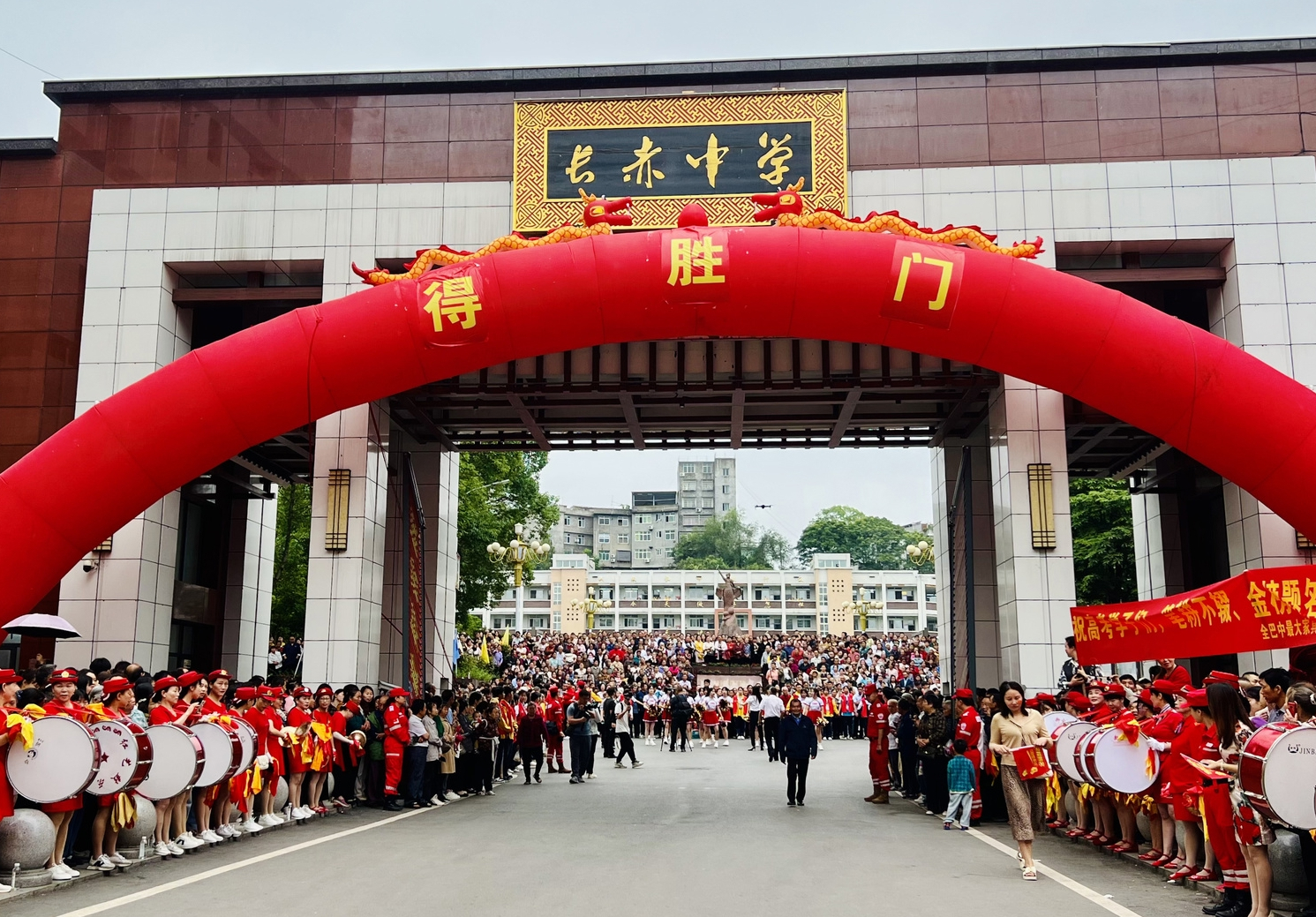 四川省南江县长赤中学