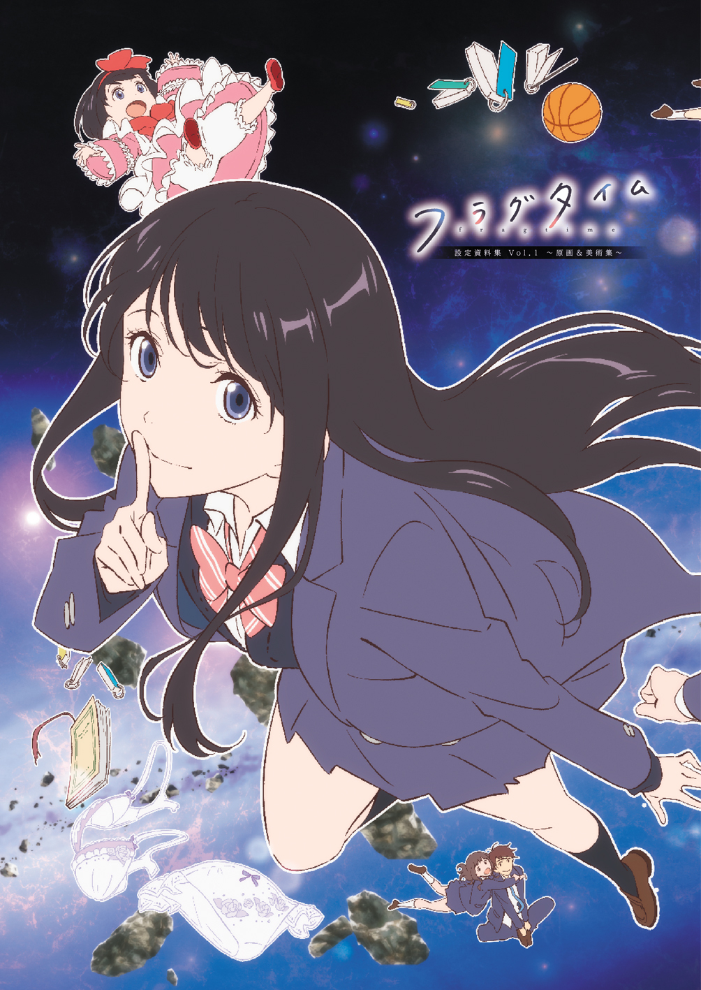 时光沙漏》改编自里创作的同名 a target="_blank" href="/item/漫画