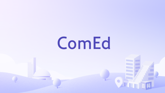 ComEd_百度百科