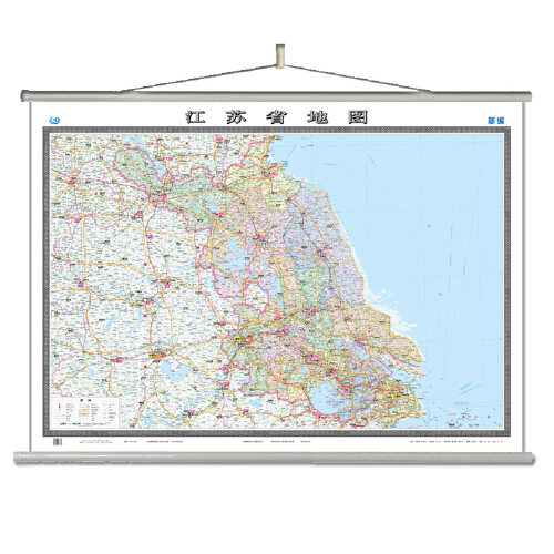 是2016年1月中国地图出版社出版的图书,本图详细的介绍了江苏省各个