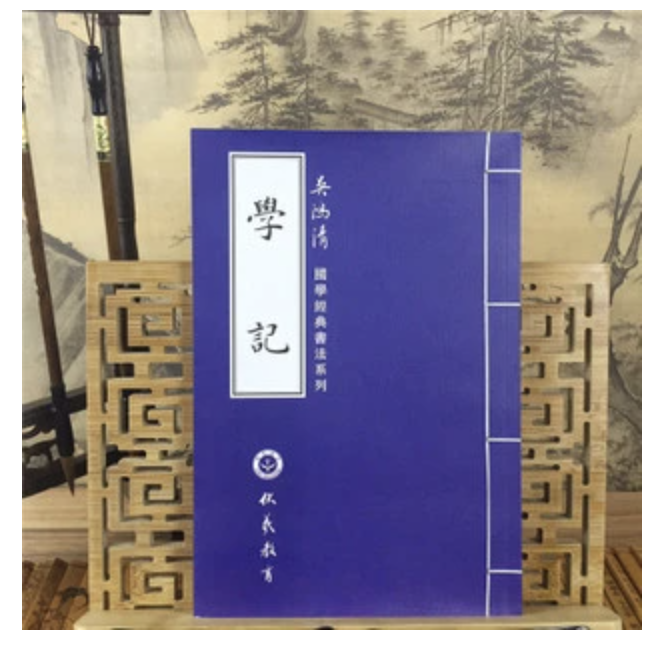 学记，中国古代教育经典论著，对今天仍有指导意义_百科TA说