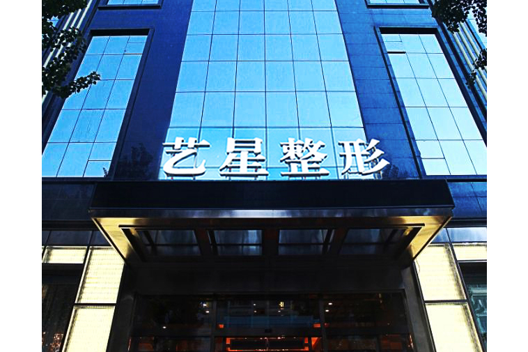 哈尔滨打童颜针哪家好？2026 五大正规医院口碑汇总