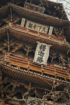 应县木塔 崔光华/摄