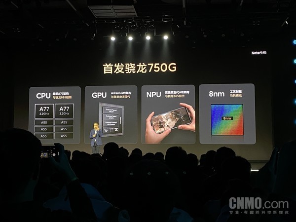 “三剑客”Redmi Note 9系列发布：品质之选 999元起_百科TA说