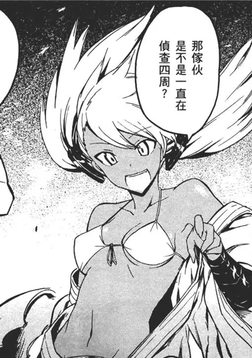 id="go0cf2nrdy">马头,日本漫画《 a target="_blank" href="/item/斩