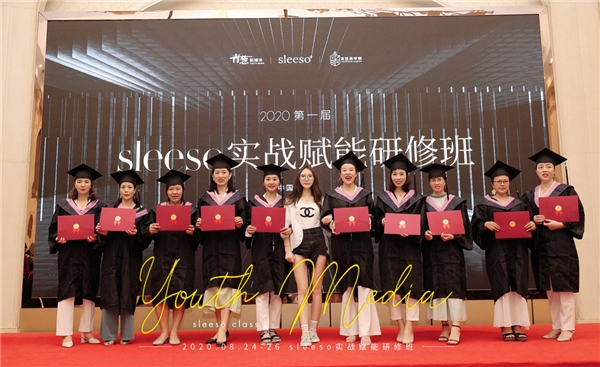 隶属于 a target="_blank" href="/item/广州丝德瑞汀化妆品有限公司