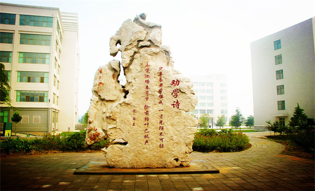 郑州树青医学高等专科学校