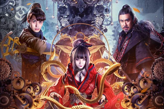  p>《大偃术师》由青年实力派导演刘彬杰执导,演员陈孟奇, span class
