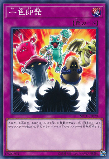 data-id="gnbps2367c">悠悠, a target="_blank" href="/item/游戏王