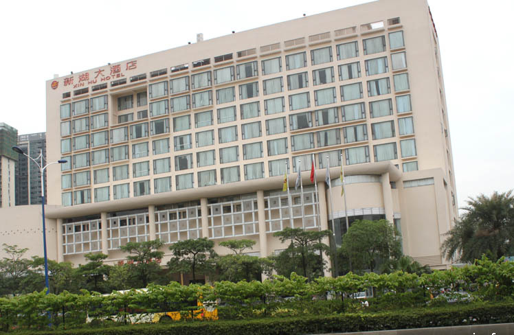 佛山新湖大酒店