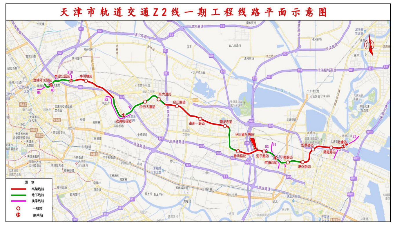 天津轨道交通z2线