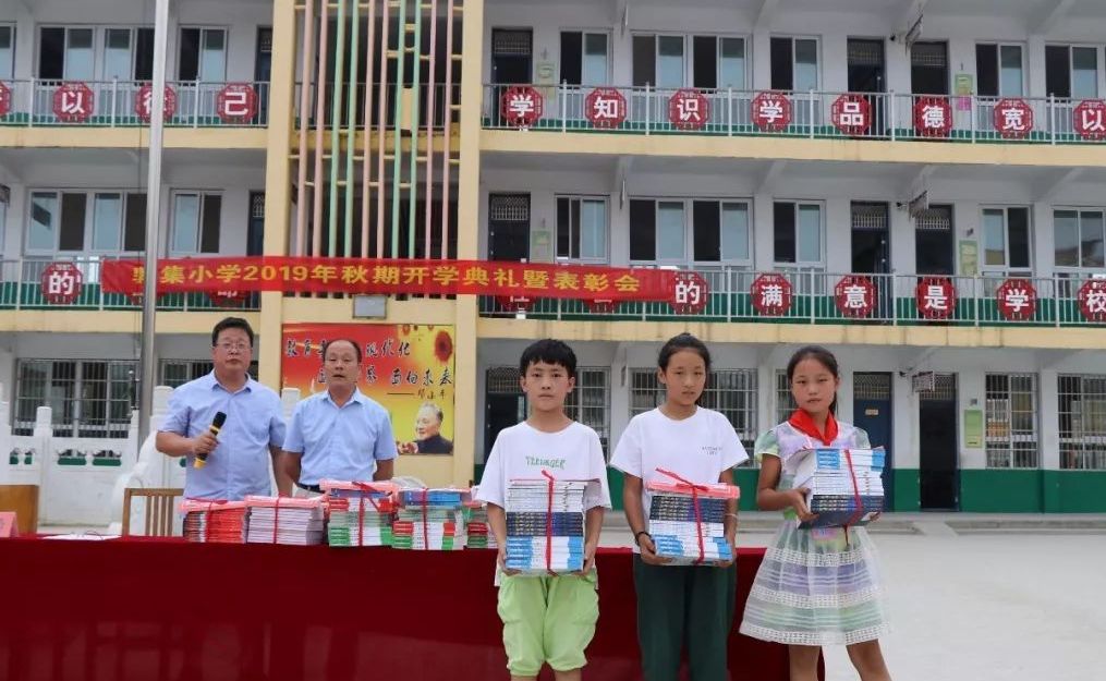  p>郭集镇(已撤销),隶属于江苏省扬州市高邮市,地处高邮市西南部,东