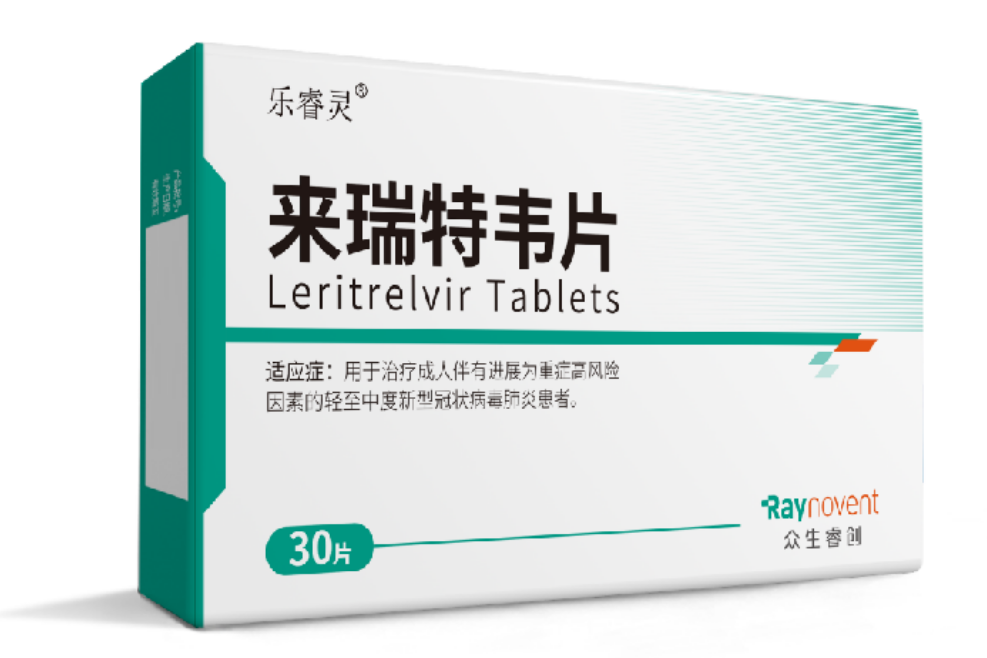  治疗新型冠状病毒特效药(治疗新冠的特效药阿兹夫定)