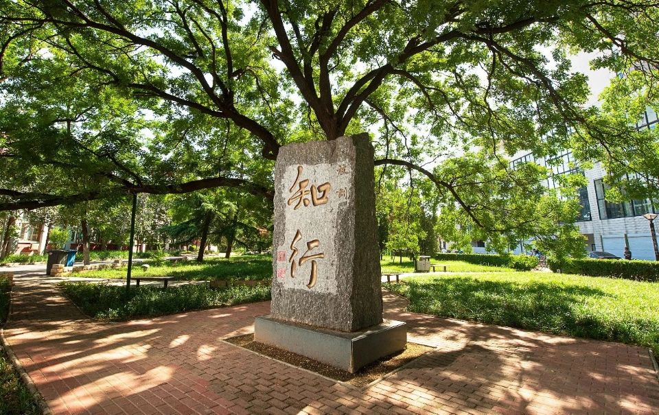 北京交通大学