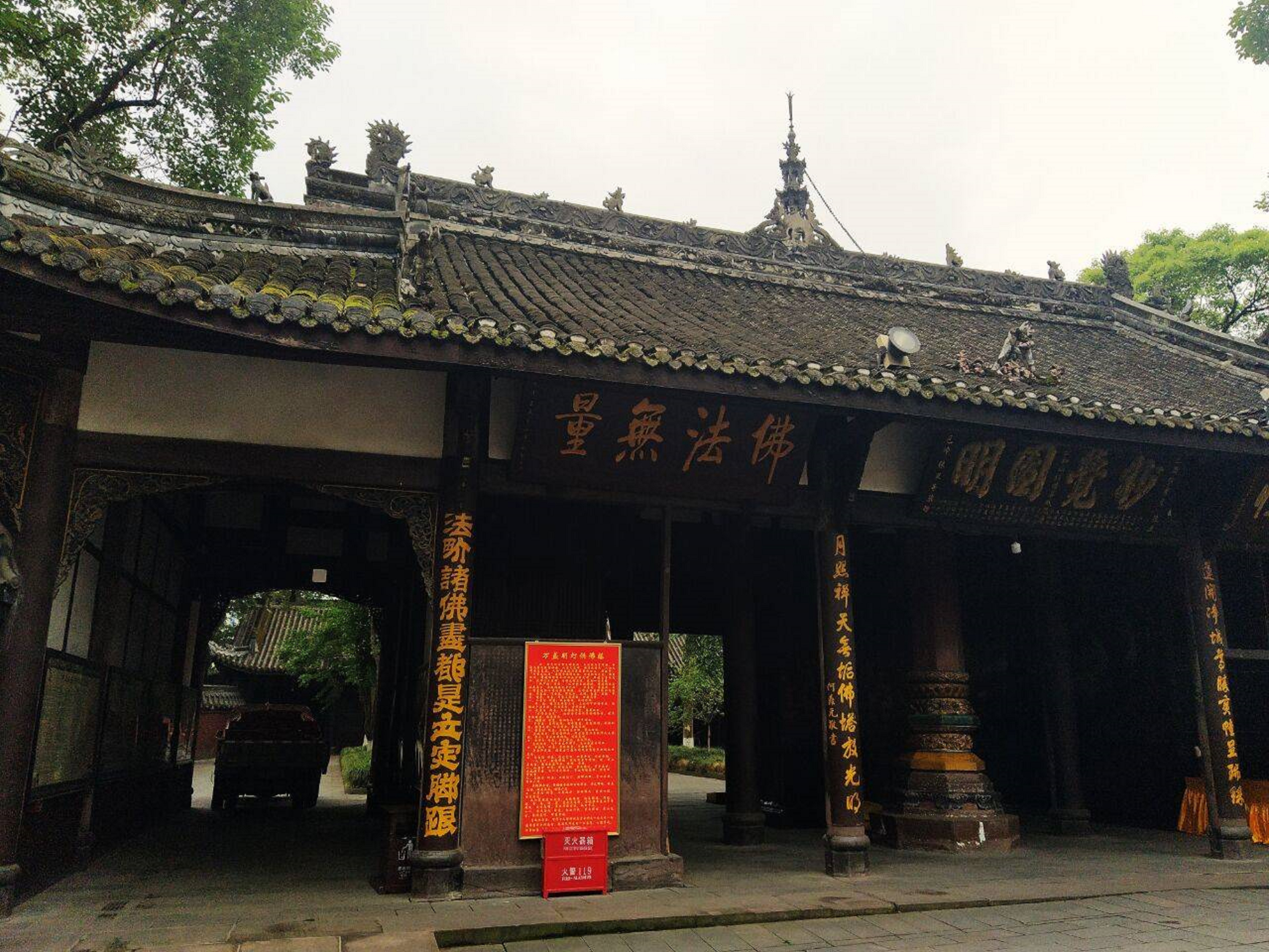 宝光寺