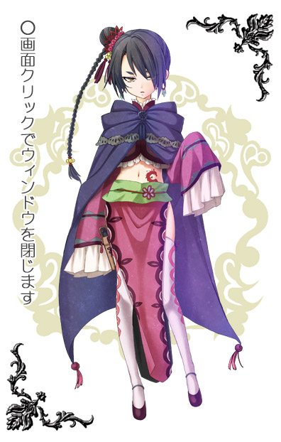  p>《rose guns days》(ローズガンズデイズ)是由龙骑士07的社团07th