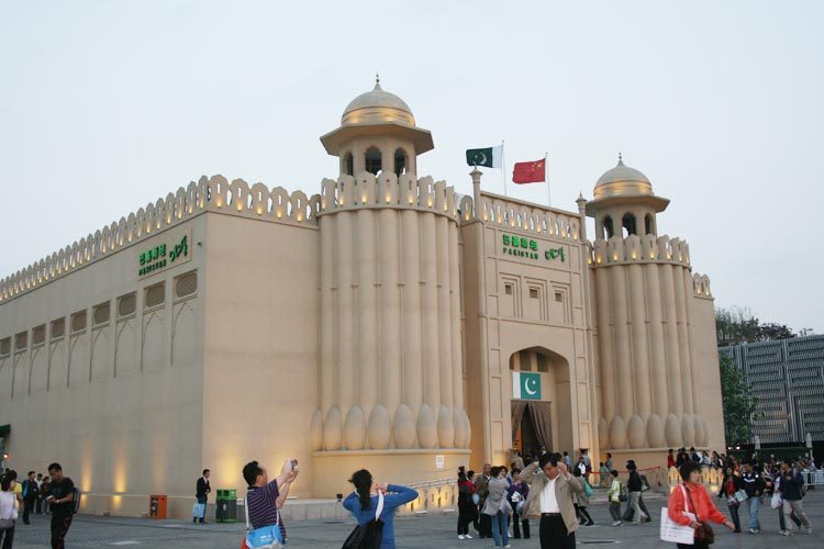 世博会巴基斯坦国家馆