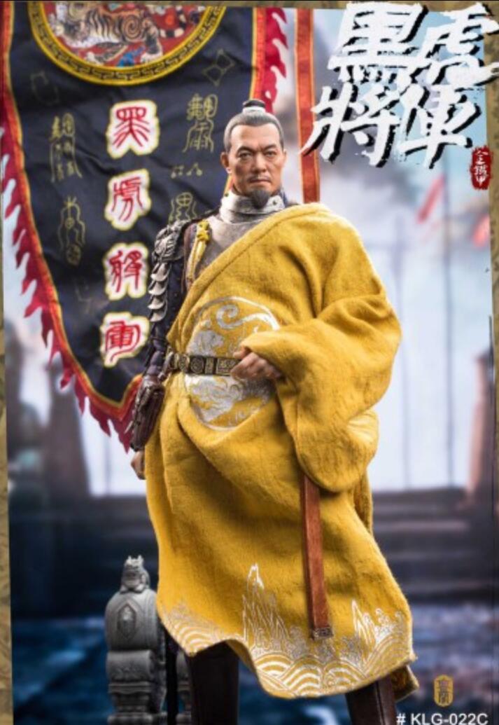 klg-r022c 1/6 黑虎将军刘綎大套版(单人 战旗)
