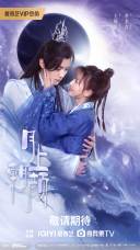 张星禾（中国内地影视女演员）_百度百科