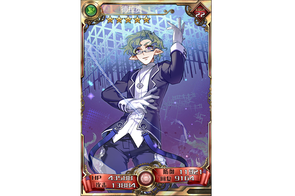 data-lemmaid="13857786">血族 /a>》手游中的一张卡牌角色 span