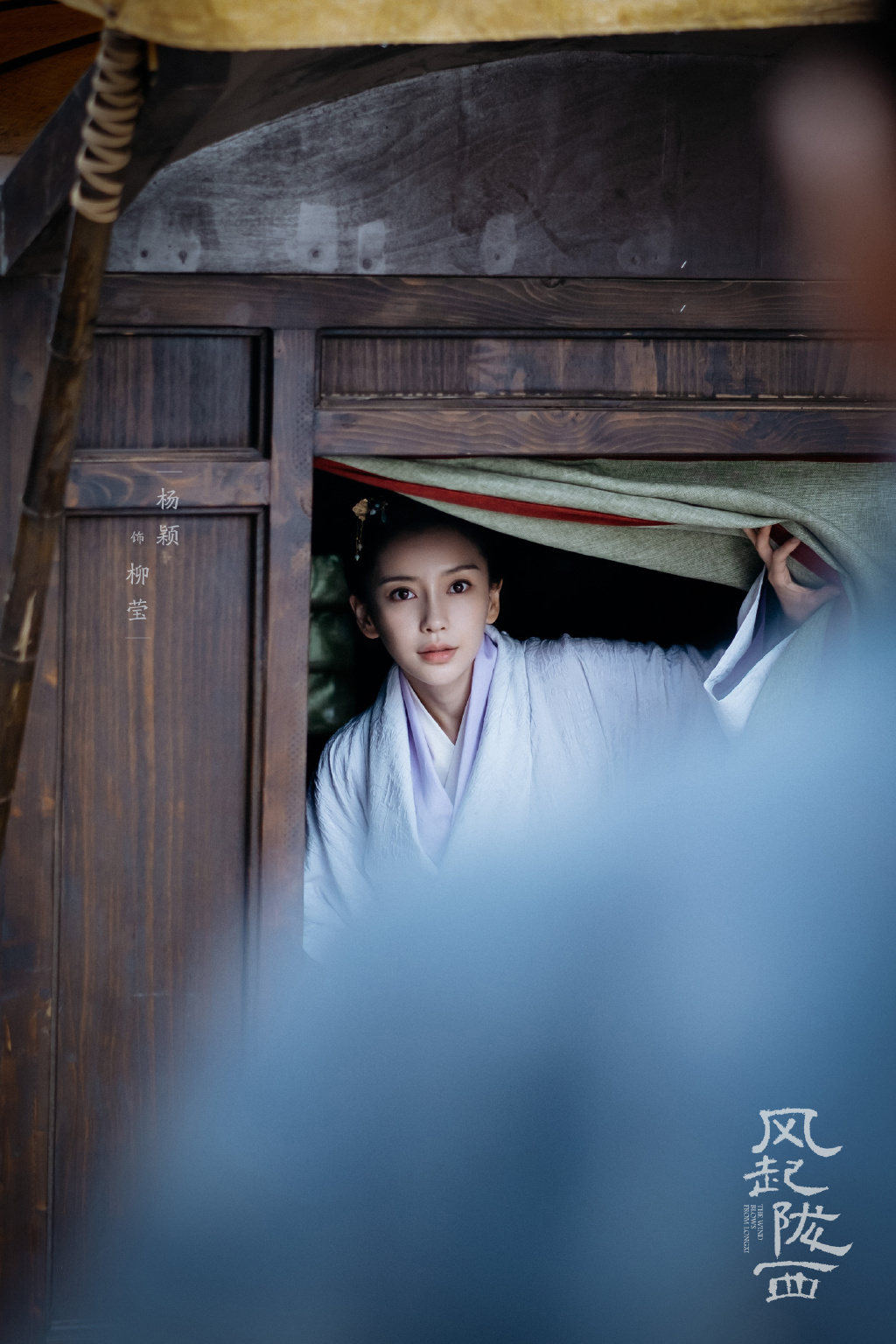  p>柳莹,电视剧《风起陇西》中的角色,由 a target="_blank" href="