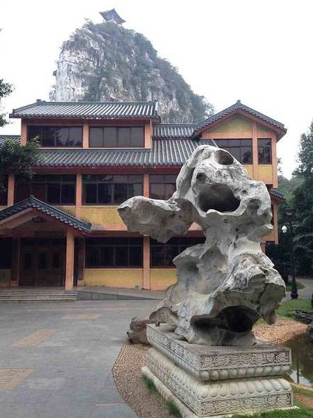 八桂奇石馆