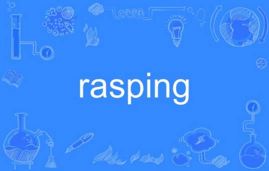 rasping_百度百科
