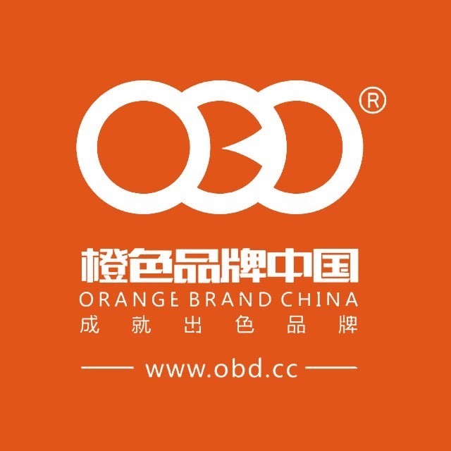 橙色品牌(深圳)集团有限公司