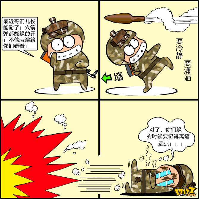 战地之王