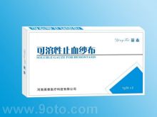 纱布