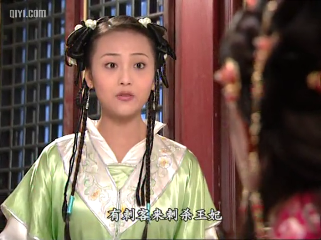 2797430" data-lemmaid="2797430">孙树培 /a>执导的古装爱情喜剧,由