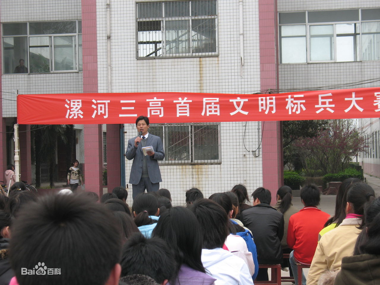  p data-id="gnhdoxkvfq">漯河三高,全称为"漯河市第三高级中学",校址