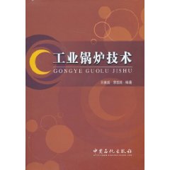 王振波（中国石油大学教授）_百度百科