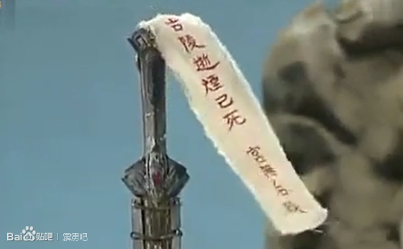 古逝陵烟