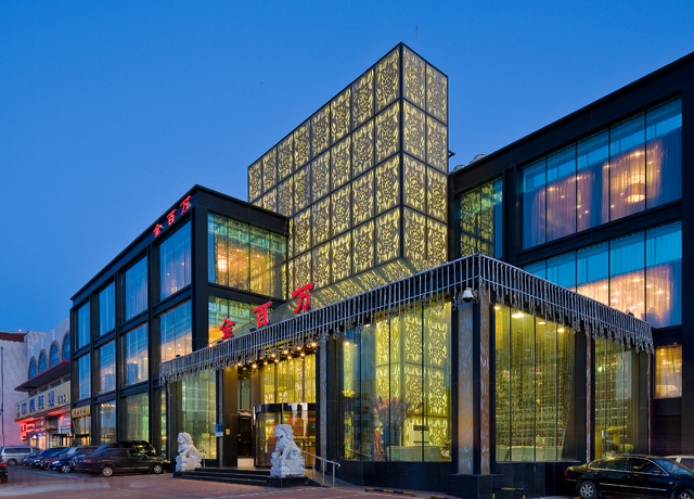 北京金百万餐饮