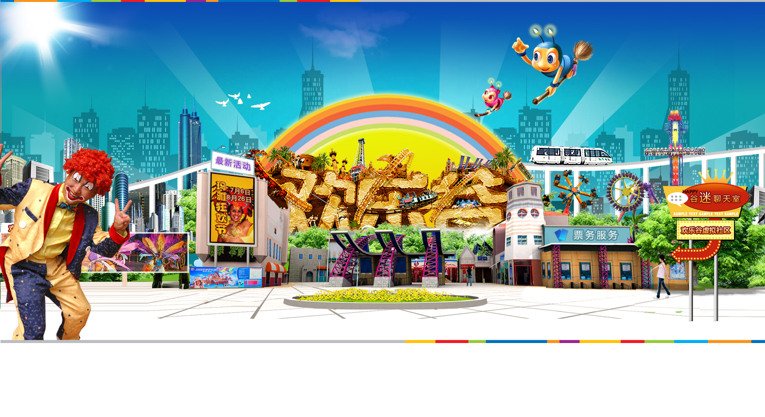 深圳市旭日飞扬文化传播有限公司