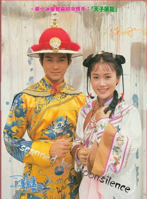  p>《天子屠龙》是1994年tvb出品的古装爱情电视剧,由 a href="#"
