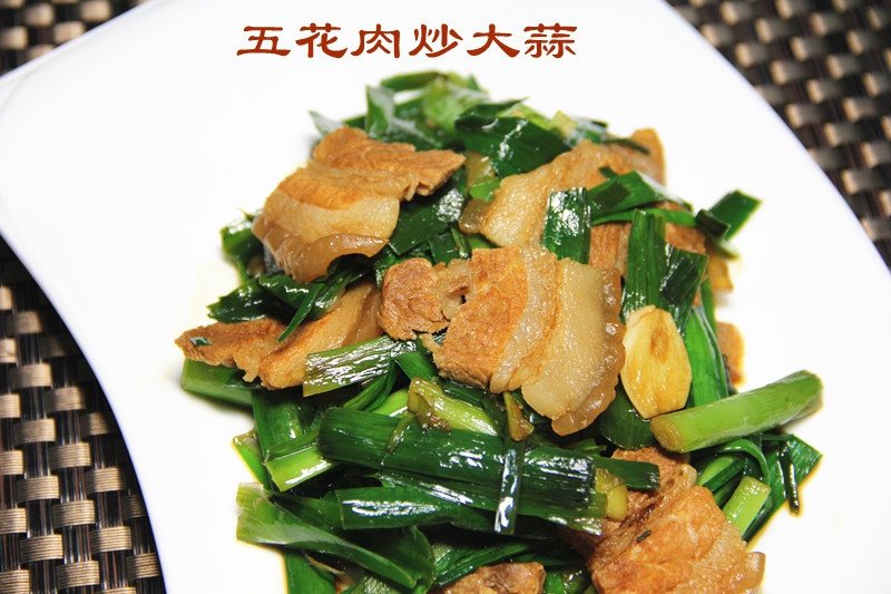 五花肉炒大蒜