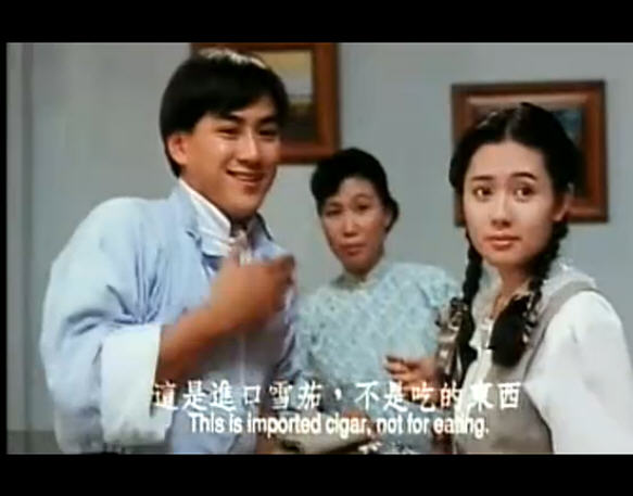 音乐僵尸yinyuejiangshi(1990)