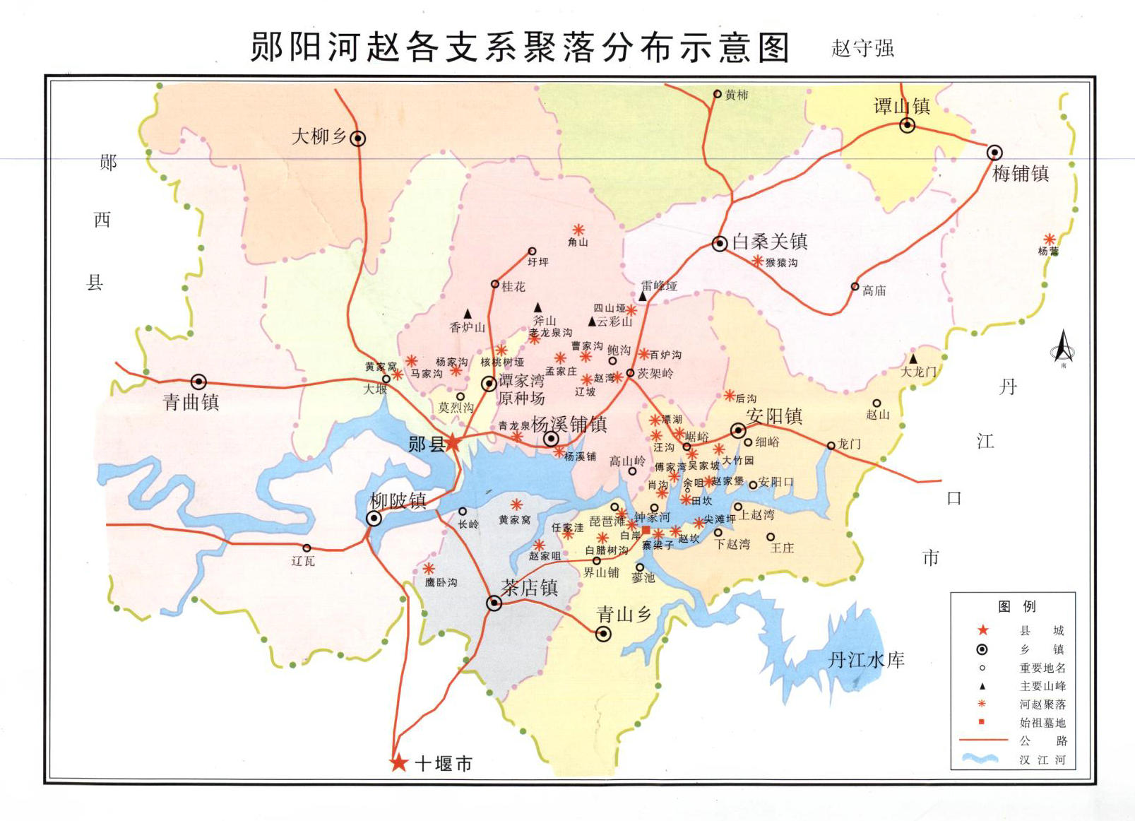 郧阳河赵