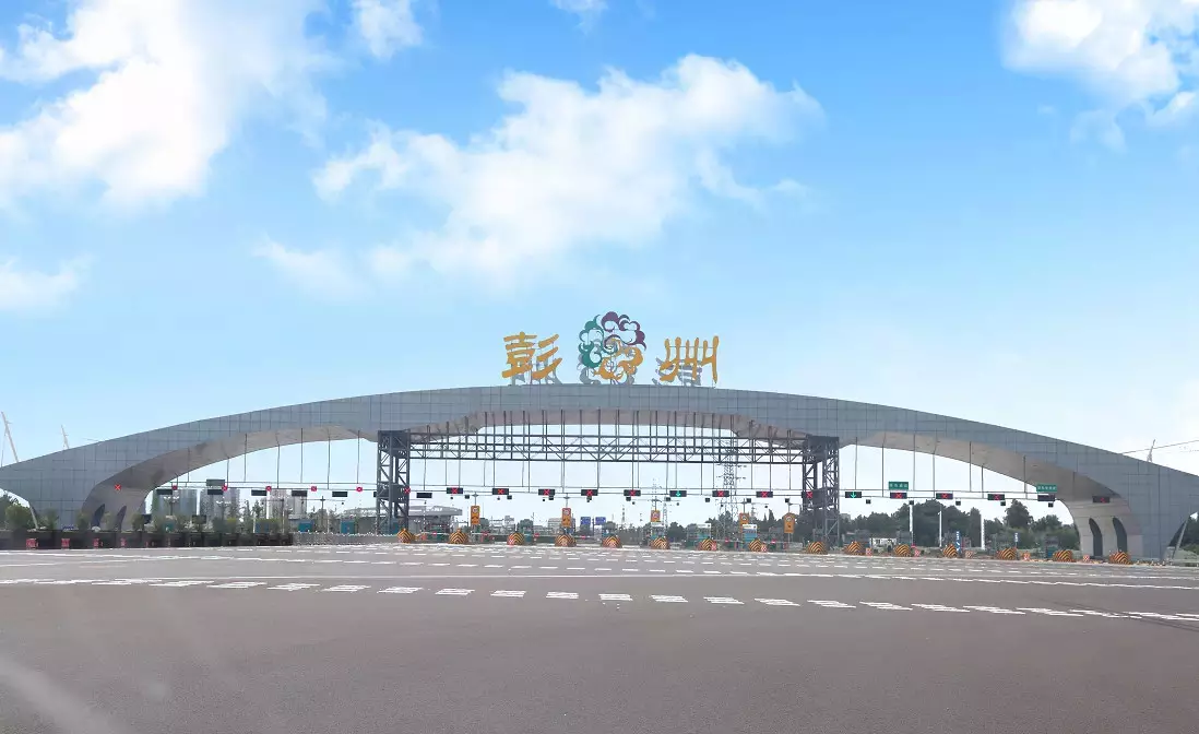  p>成彭高速公路于2004年10月1日建成通车,全长19公里,双向四车道,起