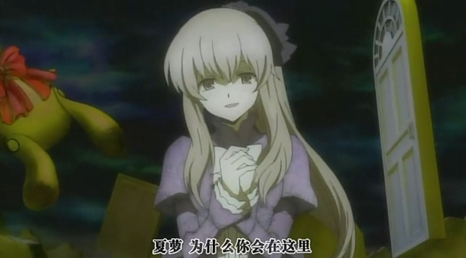 夏萝·兰兹华斯,日本漫画《 a target="_blank" href="/item/潘多拉之