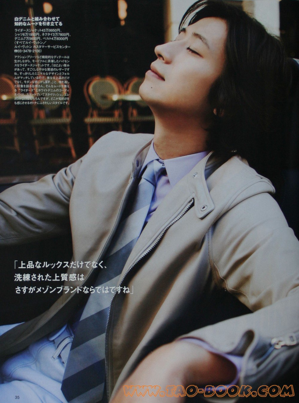  p> span class="ref" data-ctrid="sdtdabi4zifr">谷原章介 /span> 