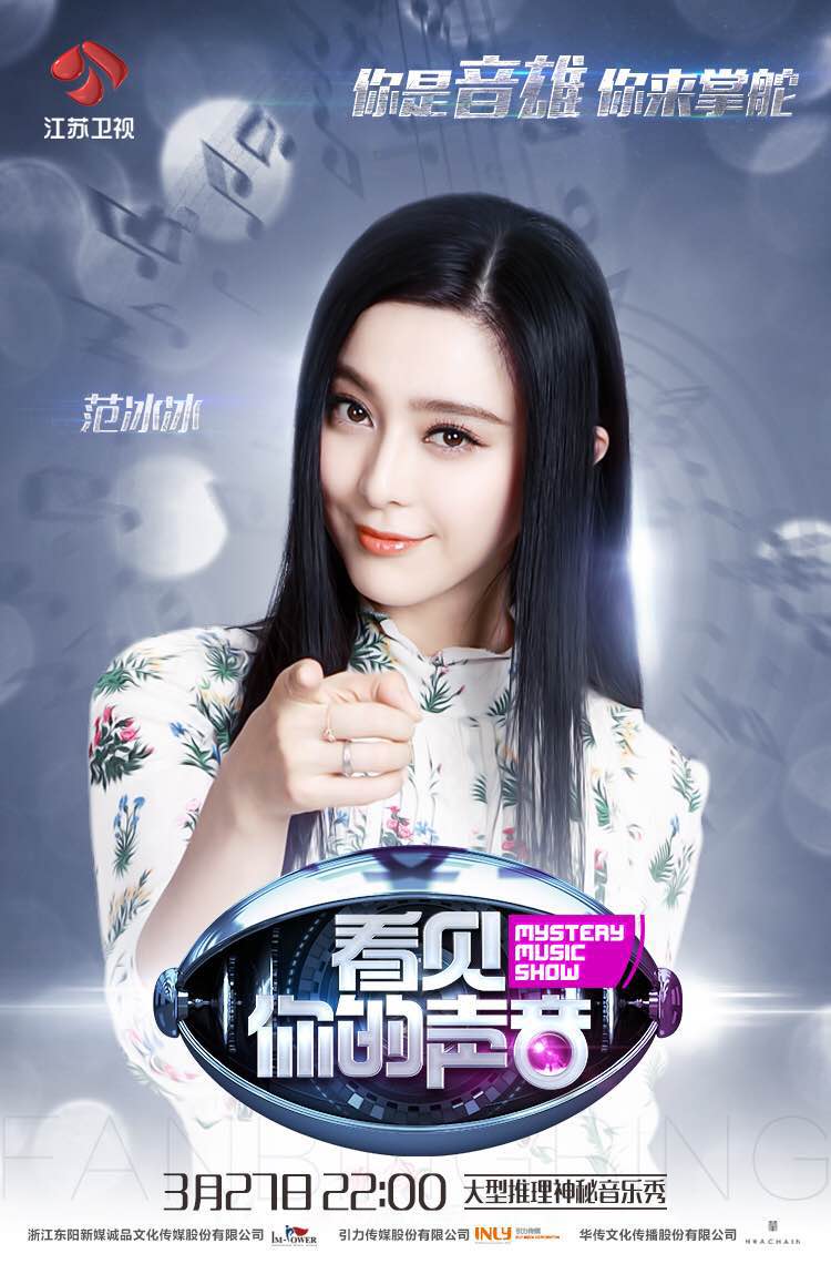 看见你的声音 全网资源
