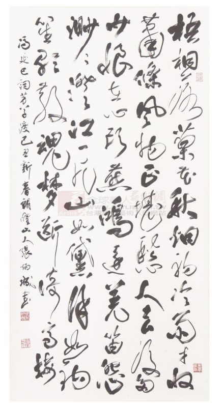 冯延巳_百度百科