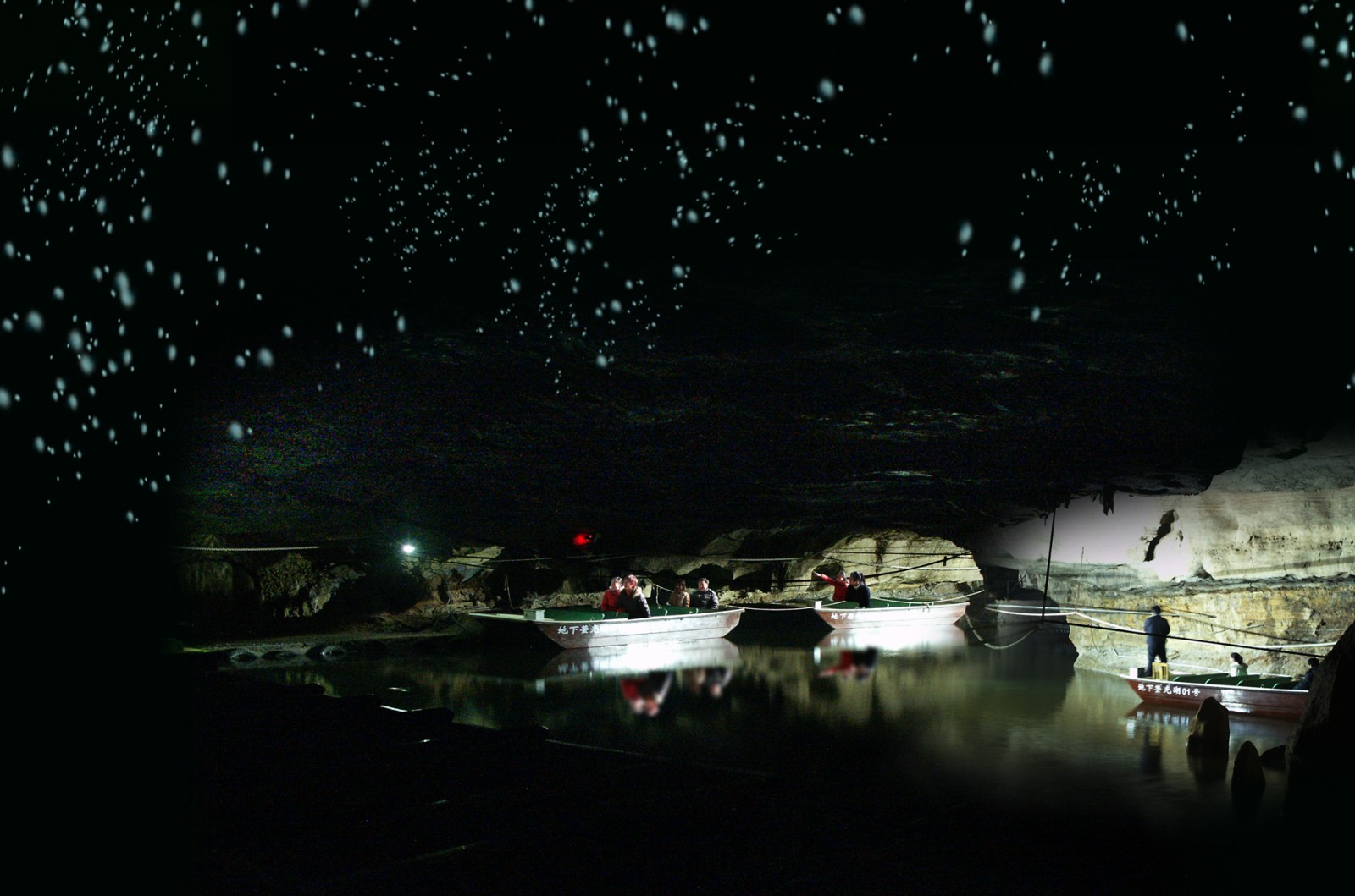 地下萤光湖